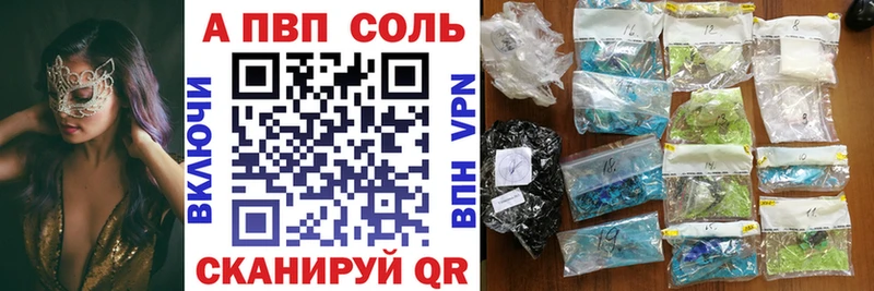 Купить закладку Борисоглебск Гашиш  blacksprut tor  Амфетамин  Мефедрон  А ПВП  Конопля 