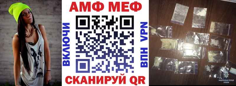 АМФЕТАМИН 98%  Борисоглебск 