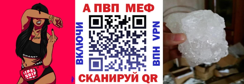 A-PVP СК  Борисоглебск 