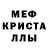 Метадон белоснежный Ana Mamani