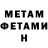 МЕТАДОН белоснежный _nekro monger_