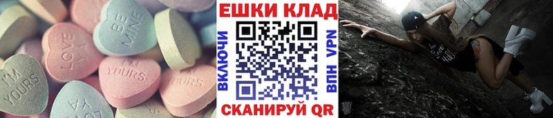 ЭКСТАЗИ Philipp Plein купить наркотики цена shop состав Борисоглебск