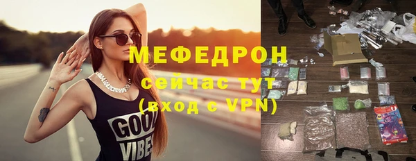 герыч Богородск