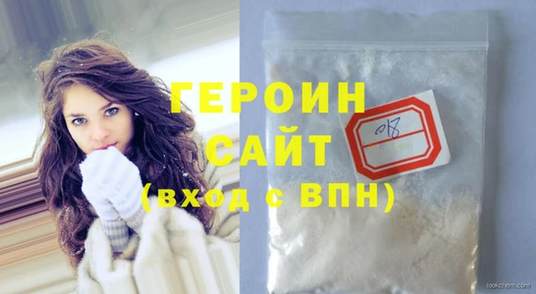 амфетамин Беломорск