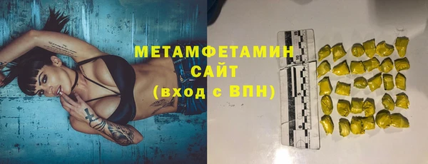 герыч Богородск