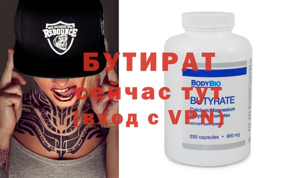 гидра Балабаново