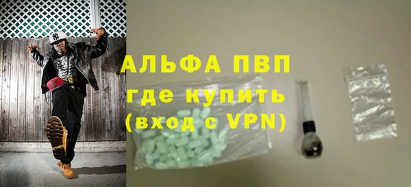 героин Белокуриха
