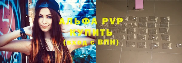 a pvp Богородицк