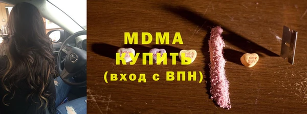 герыч Богородск