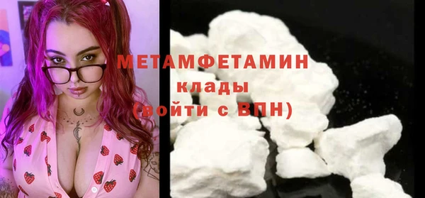 амфетамин Богданович