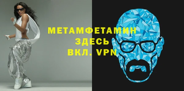 амфетамин Беломорск