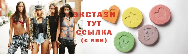 амфетамин Беломорск