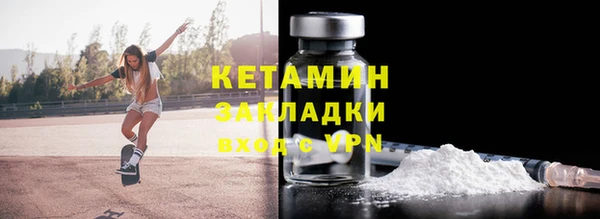 амфетамин Беломорск