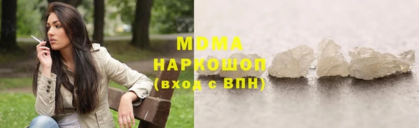 амфетамин Беломорск