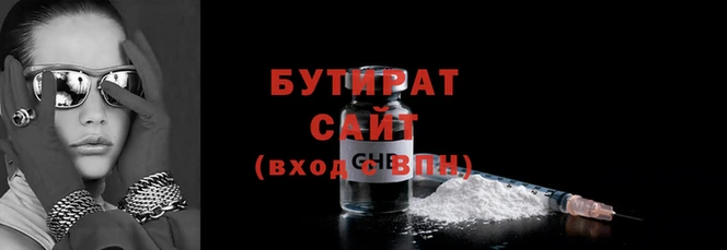 амфетамин Беломорск