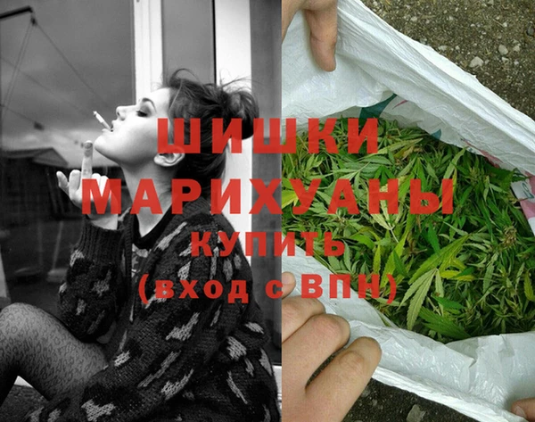 герыч Богородск