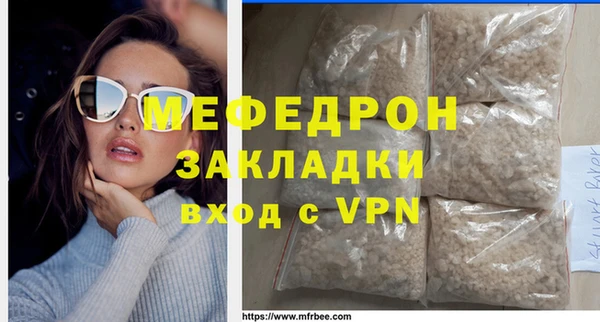 амфетамин Богданович