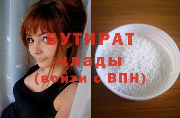 спиды Баксан