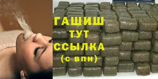 амфетамин Богданович