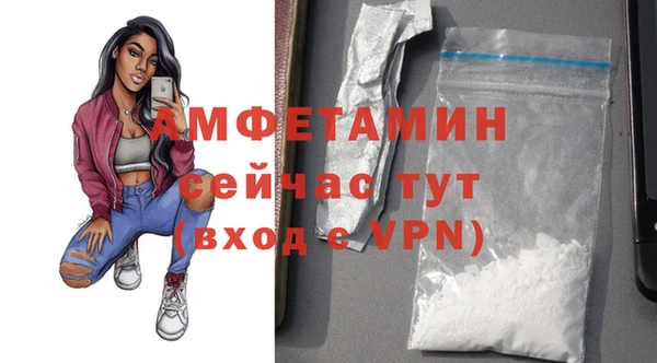 амфетамин Богданович