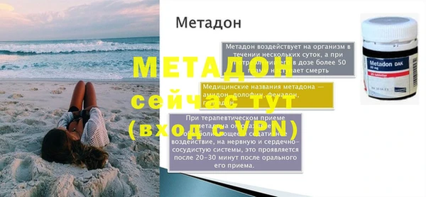 герыч Богородск