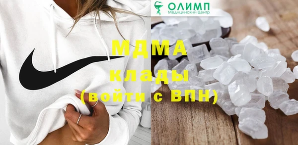 амфетамин Беломорск