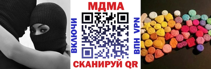 МДМА crystal  цены наркотик  Борисоглебск 