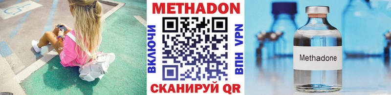 МЕТАДОН мёд  Борисоглебск 