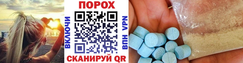 МЕТАМФЕТАМИН Methamphetamine  купить  сайты  Борисоглебск 