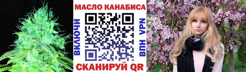 hydra ТОР  Борисоглебск  Дистиллят ТГК концентрат 