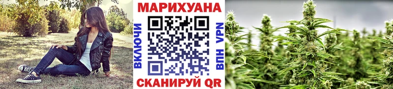 Шишки марихуана Ganja Борисоглебск